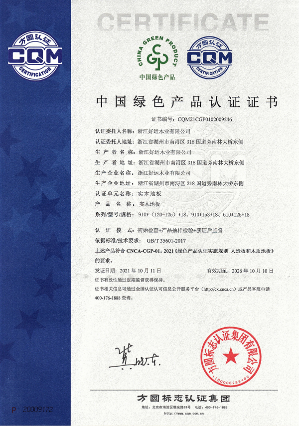 香蕉视频黄色片丝袜1.png